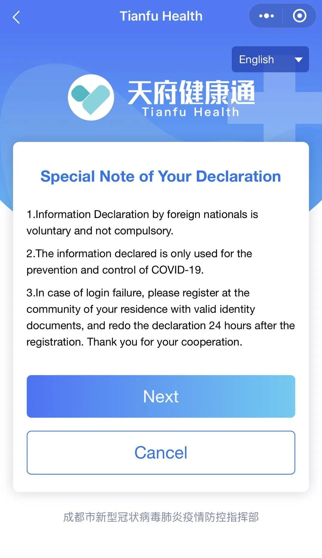 特別提醒 特別提醒
