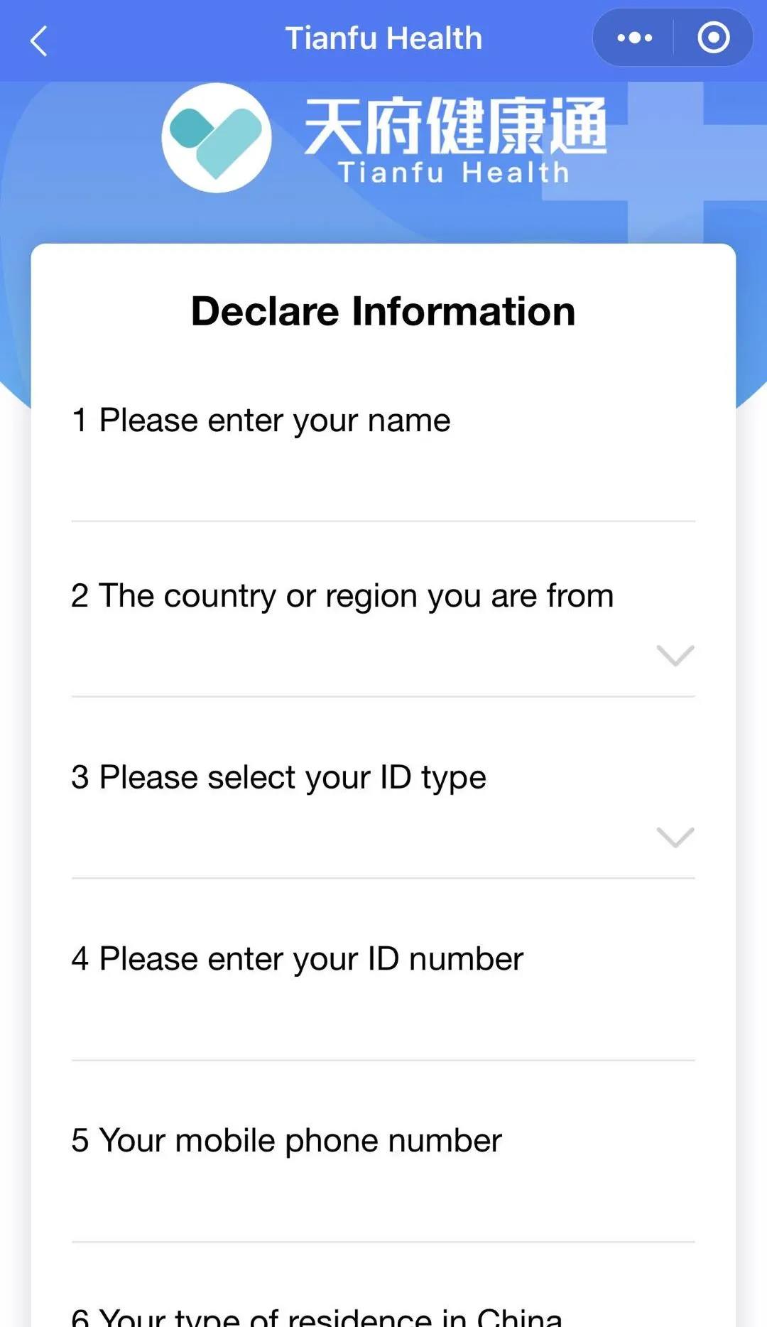 按要求填寫你的真實(shí)信息 按要求填寫你的真實(shí)信息