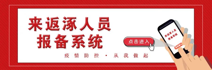 京涿電子通勤證系統(tǒng) 京涿電子通勤證系統(tǒng)