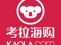 網(wǎng)易考拉海購憑什么做到“自營電商前三”？