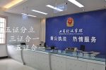 三證合一、五證合一后注銷公司為什么還是那么難？