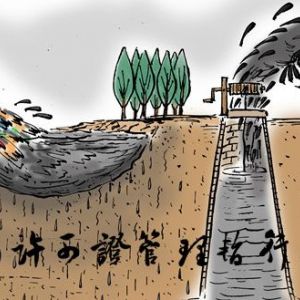 哪些企業(yè)須辦理《排污許可證》，應(yīng)該如何辦理？