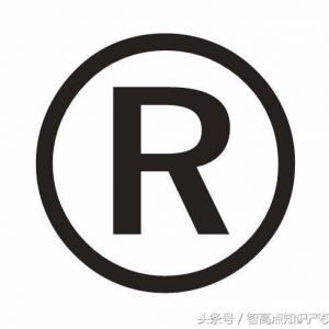 商標(biāo)可以自己注冊(cè)，憑什么還要找代理機(jī)構(gòu)？