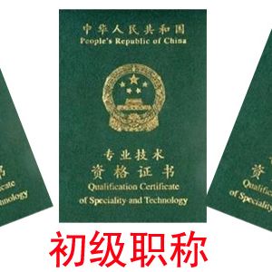 解讀分析：2018年初級(jí)會(huì)計(jì)報(bào)名能否支持異地報(bào)考？