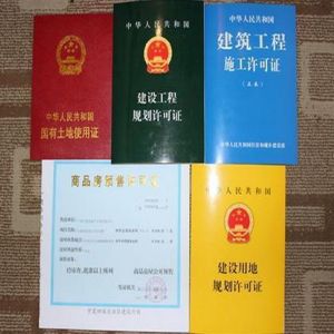 建筑業(yè)簡化資質(zhì)，哪些資質(zhì)無法取消？