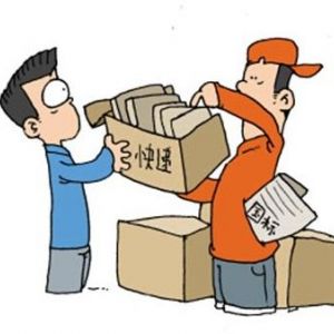 上海辦理快遞業(yè)務經營許可證需要滿足哪些條件