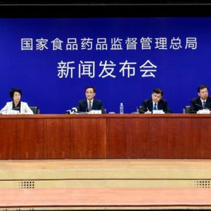 關于深化審評審批制度改革鼓勵藥品醫(yī)療器械創(chuàng)新的意見