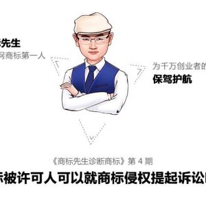 食品行業(yè)應(yīng)該注冊的商標(biāo)類別有哪些？