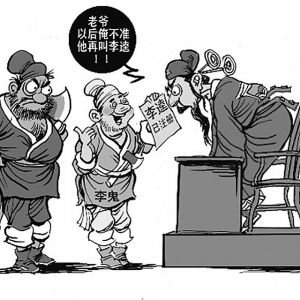 商標(biāo)檢索查詢是否能注冊？