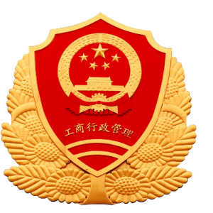 注冊環(huán)?？萍脊窘?jīng)營范圍該怎么填寫？