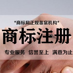 部分商標(biāo)駁回復(fù)審案、不予注冊復(fù)審案、無效宣告案經(jīng)典分享