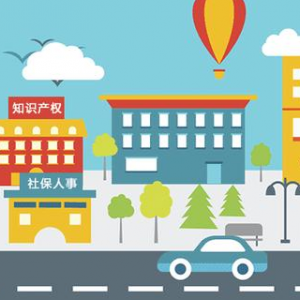 公司注銷雖難但不注銷后果真的很嚴(yán)重?。?！