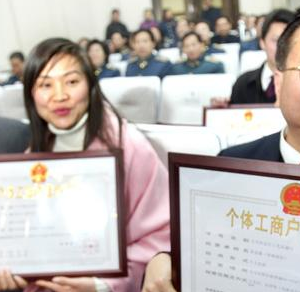 個體戶和公司的區(qū)別是什么？