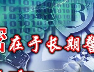 什么是保密資質(zhì)？保密資質(zhì)與涉密資質(zhì)有哪些區(qū)別區(qū)別？