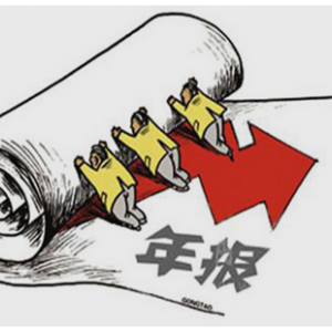 為什么要實行年度報告公示制度？年度報告公示制度對監(jiān)管的作用有哪些？