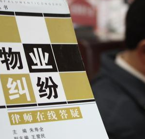 住建部正式取消物業(yè)資質(zhì)，物業(yè)公司何去何從？