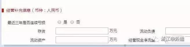 5月起海關(guān)企業(yè)年報(bào)重大調(diào)整！多報(bào)合一！附報(bào)送流程及要求-貨掌柜www.huozahnggui.net