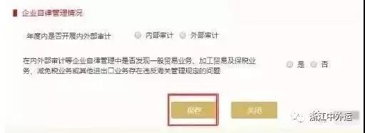 5月起海關(guān)企業(yè)年報(bào)重大調(diào)整！多報(bào)合一！附報(bào)送流程及要求-貨掌柜www.huozahnggui.net