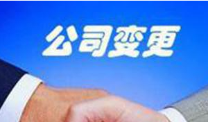 店鋪搬遷后，營業(yè)執(zhí)照還會有效嗎？是否需要變更營業(yè)地址？