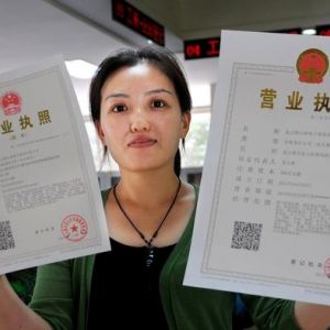 低價(jià)代理記賬到底坑害的是誰？揭秘低價(jià)代理記賬背后的潛規(guī)則！