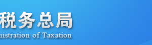 購(gòu)進(jìn)農(nóng)產(chǎn)品直接銷(xiāo)售核定農(nóng)產(chǎn)品增值稅進(jìn)項(xiàng)稅額計(jì)算表填寫(xiě)說(shuō)明