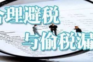 收到政府給的外貿專項資金補貼，能否不計算企業(yè)所得稅？