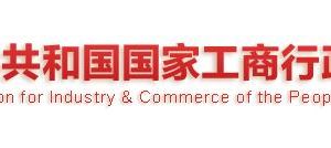 關(guān)于簡化申請材料優(yōu)化工作流程縮短審查周期的公告