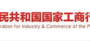 什么是公司章程？怎樣制定公司章程？