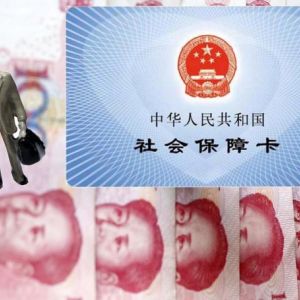 解讀：不想上班了社保是以自由職業(yè)者身份繳還是掛靠單位繳呢？