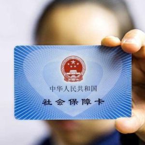 沒有在公司上班自己掛靠繳納社保是否劃算？