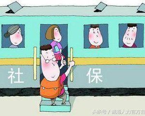 法律規(guī)定企業(yè)必須繳社保？這6類(lèi)人可以不算在內(nèi)……