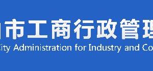 眉山市行政服務(wù)中心各部門(mén)窗口咨詢(xún)電話