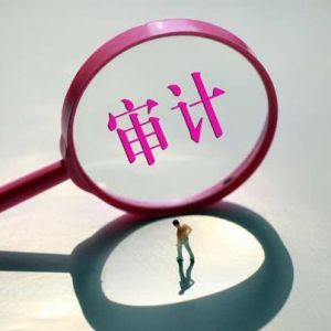 注冊資金1億的公司注銷需要多少錢？