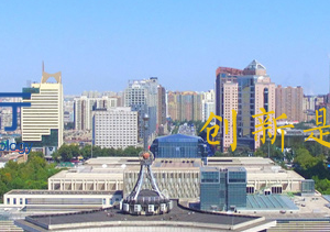 2020年河北省高新技術(shù)企業(yè)認定申請條件、時間、流程、優(yōu)惠政策及咨詢電話