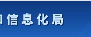 2019年珠海市擬獲高新技術企業(yè)認定后補助資金項目名單