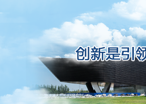 2019年廊坊高新技術(shù)企業(yè)認(rèn)定申請(qǐng)條件、時(shí)間、流程、優(yōu)惠政策、入口及咨詢電話