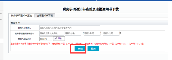 電子文書(shū)查驗(yàn)