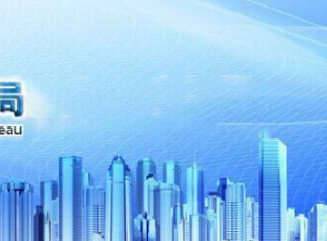 2019年武漢高新技術(shù)企業(yè)認定申請條件、時間、流程、優(yōu)惠政策、入口及咨詢電話