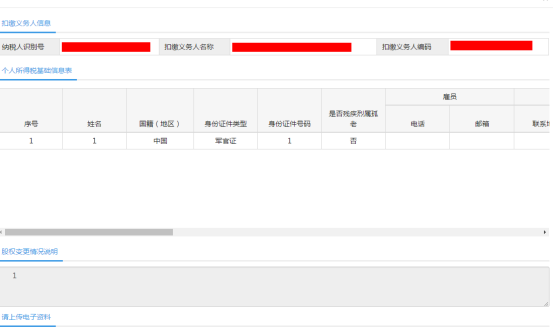 查看詳細(xì)內(nèi)容 查看詳細(xì)內(nèi)容