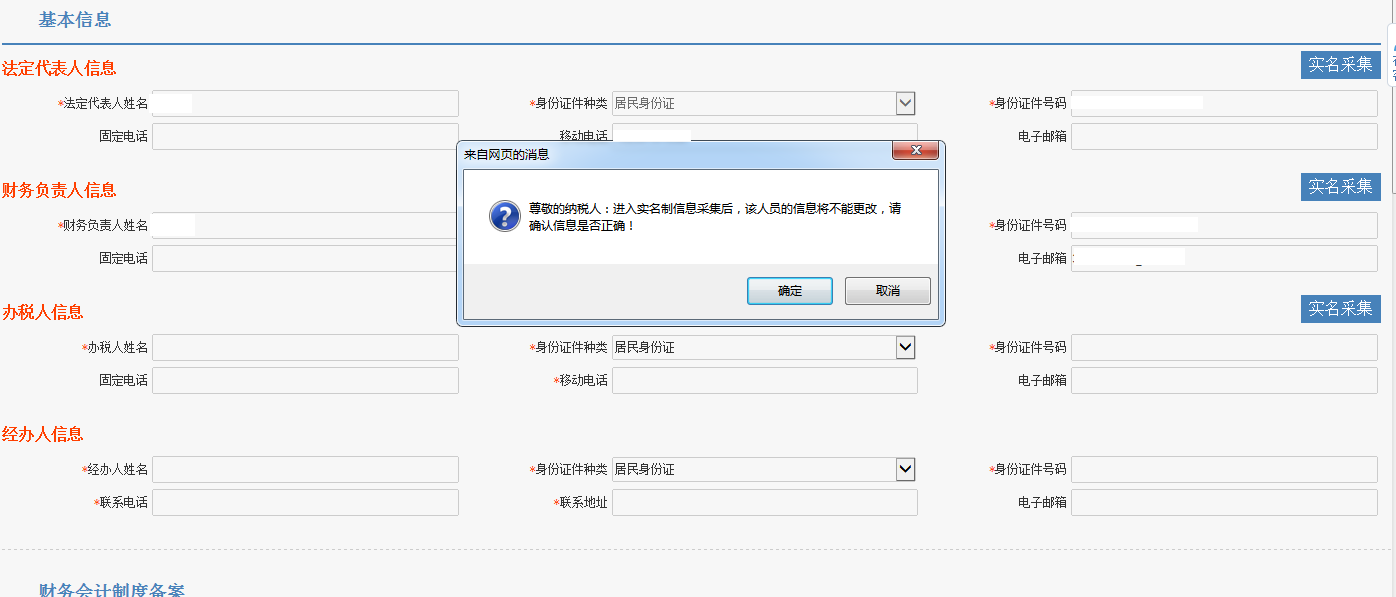 業(yè)務(wù)狀態(tài)由“待提交”變?yōu)椤笆芾碇小? /> 
</div>
<p class=