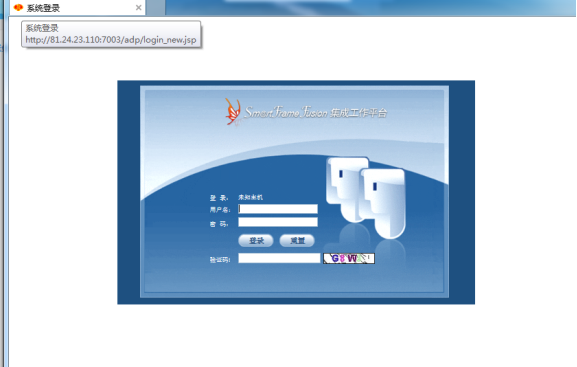 廈門市電子稅務(wù)局增值稅、消費(fèi)稅等原國(guó)稅稅種