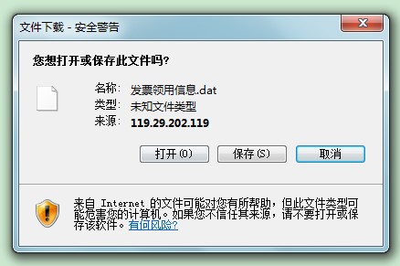 點(diǎn)擊【下載】，即可下載票源信息