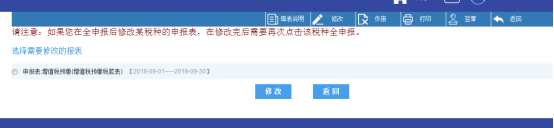 跳轉至修改頁面