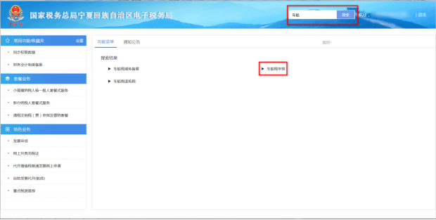 模糊查詢 模糊查詢