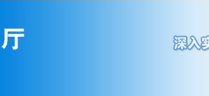 2019年度江蘇省自然科學研究系列、實驗技術(shù)系列高、中級專業(yè)技術(shù)資格申報流程說明