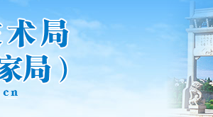 2019年宣城市高新技術(shù)企業(yè)認(rèn)定_時(shí)間_申報(bào)條件_流程_優(yōu)惠政策_(dá)及咨詢電話