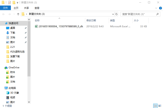 上傳已修改過(guò)的下載文件