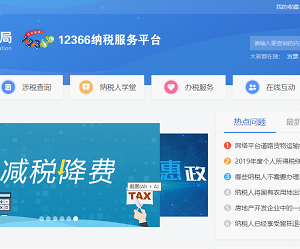 支持小微企業(yè)和受疫情影響行業(yè)企業(yè)的稅收政策有哪些？