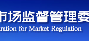 天津市藥檢院各區(qū)縣藥品檢驗(yàn)所辦公地址及聯(lián)系電話(huà)