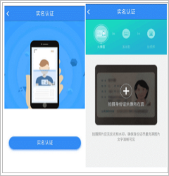 云南省個體工商戶全程電子化業(yè)務(wù)辦理APP 云南省個體工商戶全程電子化業(yè)務(wù)辦理APP
